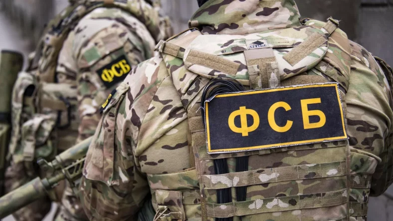 FSB Rusia